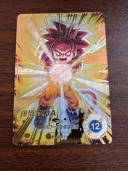 ドラゴンボールスーパーダイバーズ SDV4-060 孫悟空 DA パラレル