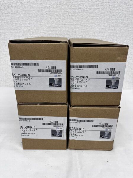 オンダ製作所 CB27-2013M-S 逆止弁付ボールバルブ HIVP 20mm×G1/2 長さ調整式ハンドル 4個入 4箱