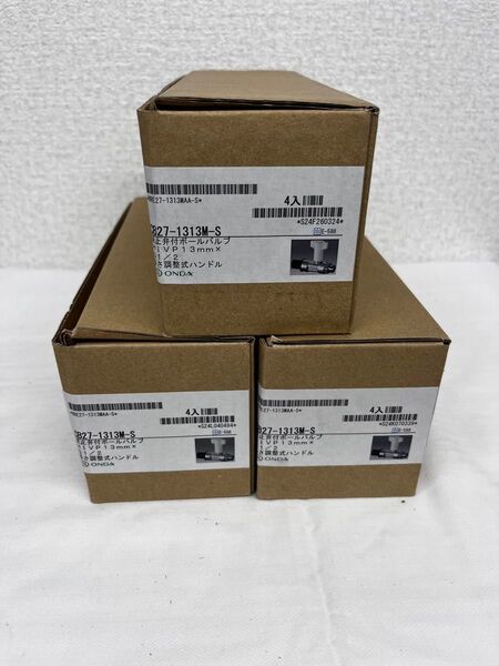 オンダ製作所 CB27-1313M-S 逆止弁付ボールバルブ HIVP 13mm G1/2 長さ調整式ハンドル 4個入3箱