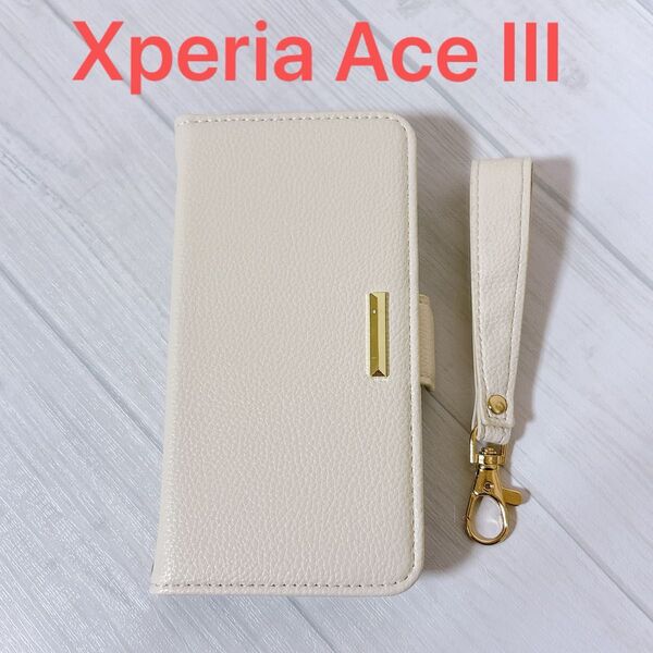 Xperia Ace III ケース 耐衝撃 全面保護 スタンド機能 手帳型 5.5inch ベージュ