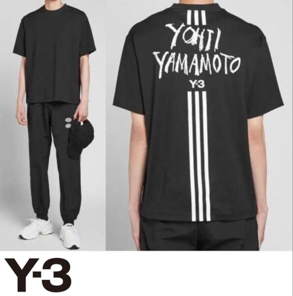 Y-3 ワイスリー YOHJI YAMAMOTO ヨウジヤマモト adidas バックシグネチャー 3ライン 半袖Tシャツ