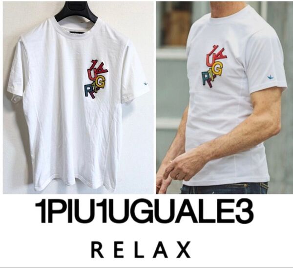 1PIU1UGUALE3 RELAX /ウノピゥ ウノ ウグァーレ トレ リラックス サガラ刺繍 Tシャツ WHITE