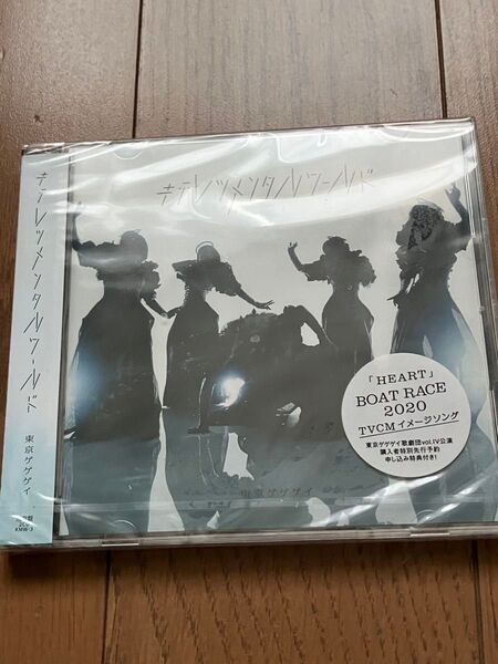 東京ゲゲゲイ キテレツメンタルワールド 初回盤 2CD+DVD 新品未使用