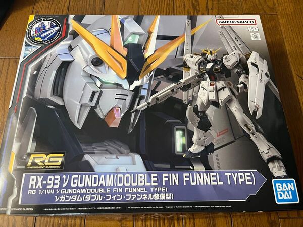 RG νガンダム(ダブルフィンファンネル装備型)未組立 SIDE-F