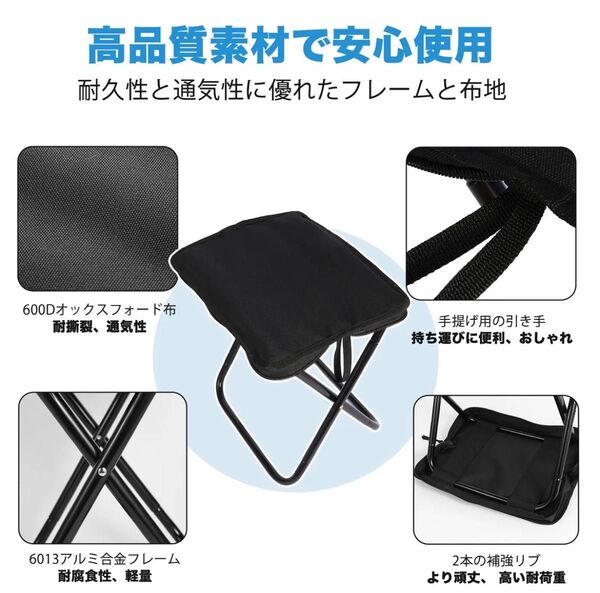 折りたたみ椅子 イス チェア コンパクト 軽量 アウトドア