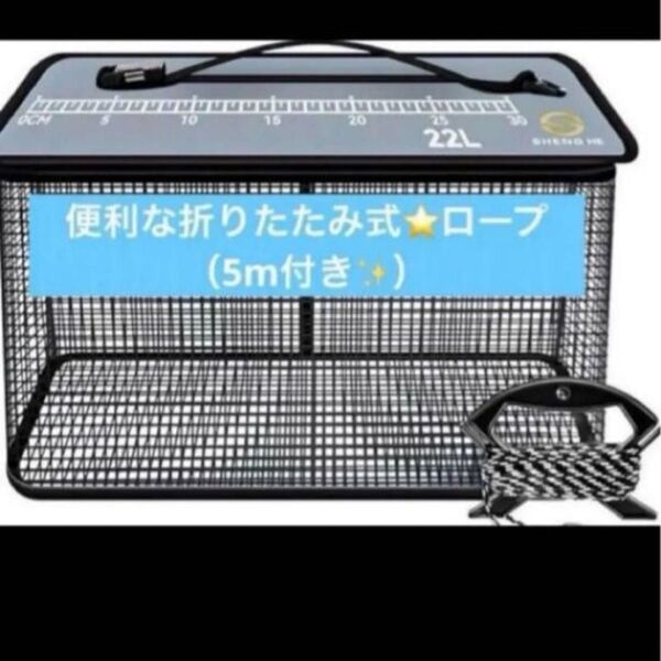 スカリ 折り畳み フローティングスカリ 22L 活かし網 釣り 釣り用ケース バッカン サイズ測定メモリ付き 多機能 海釣り 磯釣