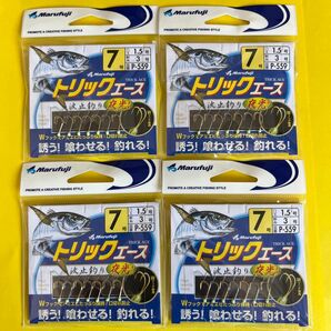 No.2413 P559 マルフジ トリックエース 夜光塗 7号 4袋セット 未使用品トリック仕掛け