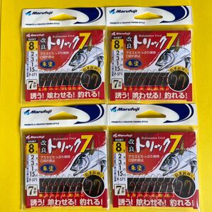 No.2426 Marufuji (マルフジ) P-571 改良トリック7 朱塗 8号 4袋セット 未使用品 値下げ不可