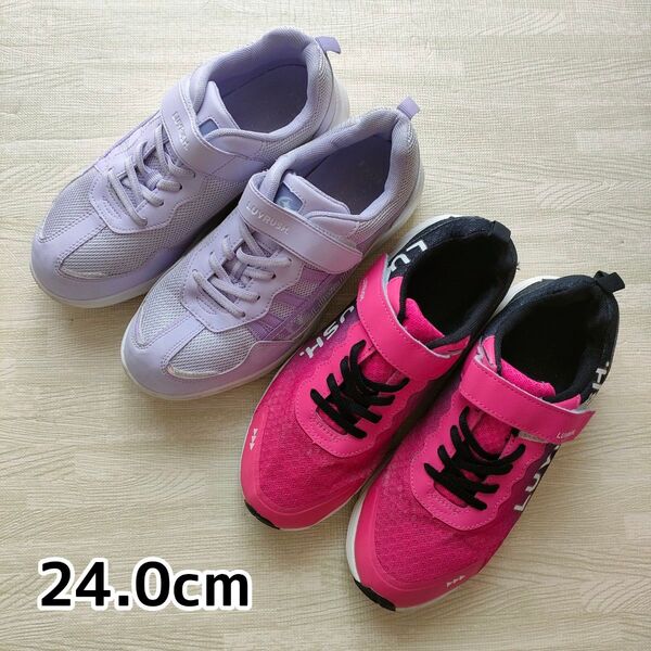 2足セット☆ムーンスター/LUVRUSH. ラブラッシュキッズスニーカー 24cmEE