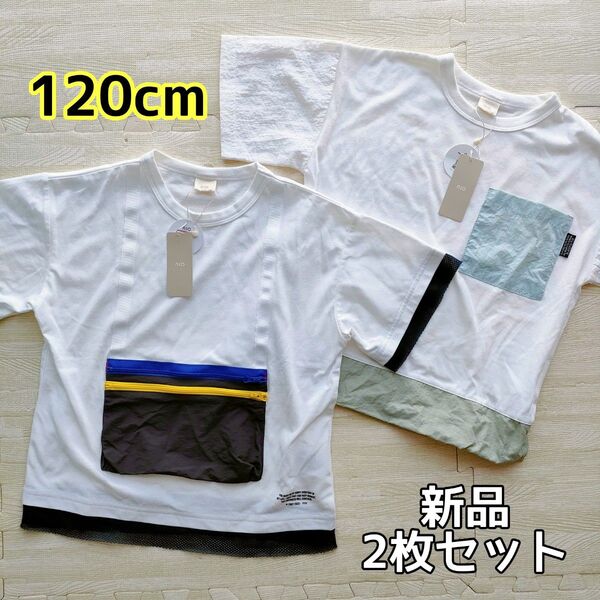 【新品タグ付き】男の子半袖Tシャツ120cm★2枚セット・RIO・異素材ミックス ホワイト 白