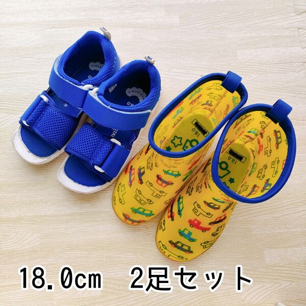 ムーンスターキッズサンダル18cmEE★18.0cm★キャロットレインブーツ長靴