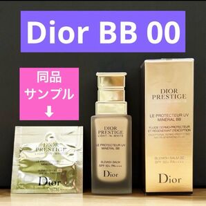 DIOR プレステージ ホワイト ル プロテクター UVミネラル BB 00 ディオール 化粧下地 日焼け止め
