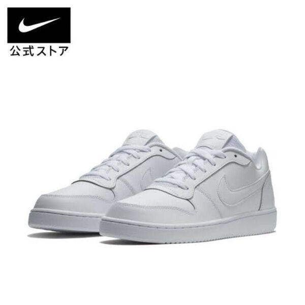 AQ1775-100 ナイキ エバノン LOW NIKE EBERNON 白