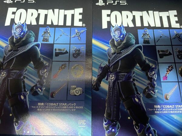 フォートナイト プロダクトコード PS5 PlayStation FORTNITE プレイステーション5 PlayStation5