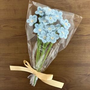 勿忘草の花束 ブーケ 枯れない花 編み物 毛糸 ハンドメイド