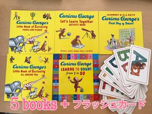 ☆新品☆ フラッシュカード26枚 & おさるのジョージ 英語 絵本 5冊