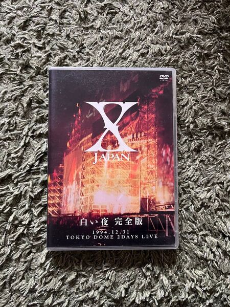 X JAPAN 白い夜 完全版 TOKYO DOME 2DAYS LIVE DVD