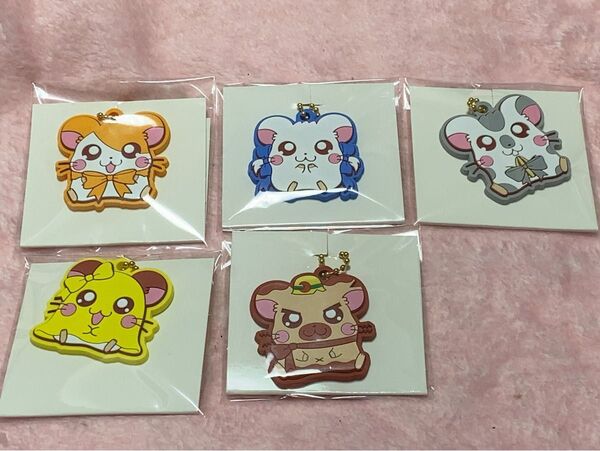 ハム太郎 ラバーキーホルダー 5種セット リボンちゃん こうしくん タイショーくん ちび丸ちゃん