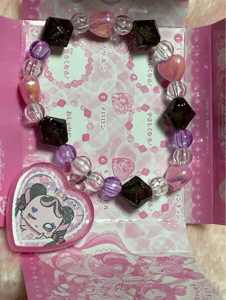 キミとアイドルプリキュア♪ プリキュアブレス メロロン キュアキッス