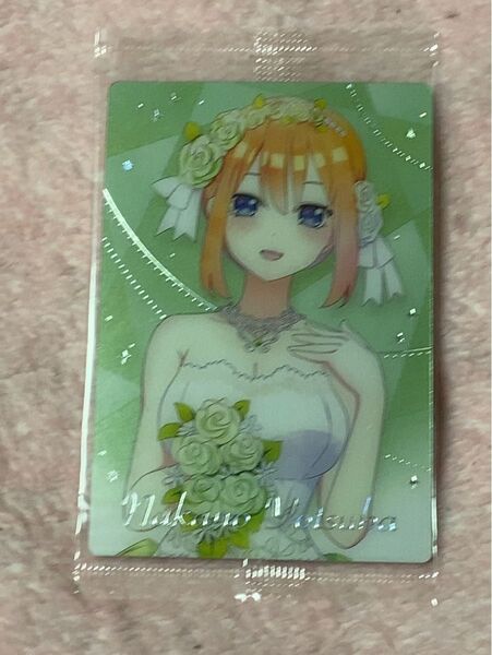 五等分の花嫁 ウエハース SP 中野四葉 ウエディング