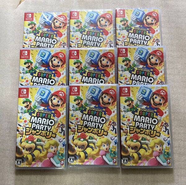 スーパー マリオパーティ ジャンボリー 新品未開封シュリンク付き 9枚セット Switch Nintendo
