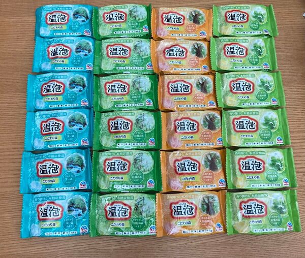 入荷終了在庫限り 温泡 こだわり森 4種類 24個詰め合わせ 入浴剤 アース製薬