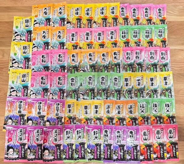 ポスト専用箱で発送! 数量限定67袋セット 入浴剤 いい湯旅立ち 18種 2