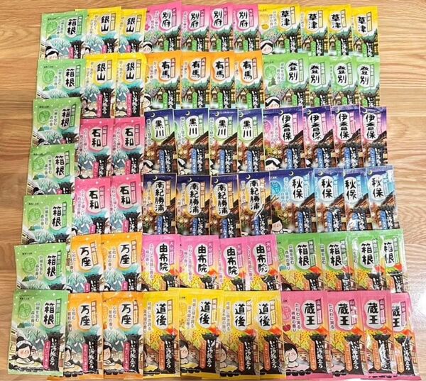 数量限定 ポスト専用箱で発送! 数量限定67袋セット 入浴剤 いい湯旅立ち 16種 1
