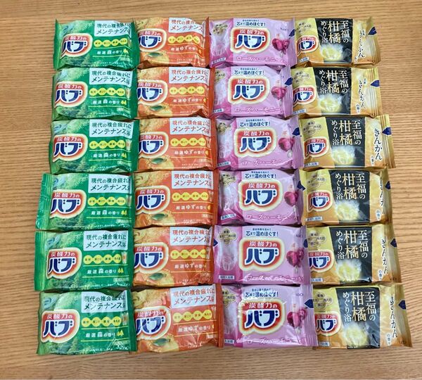 入荷終了在庫限り バブ 4種 24個詰め合わせ 入浴剤 花王
