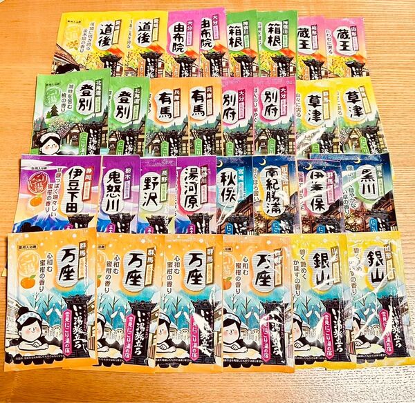 期間限定値下げ! 在庫限り 入浴剤 いい湯旅立ち 18種 30袋詰め合わせ