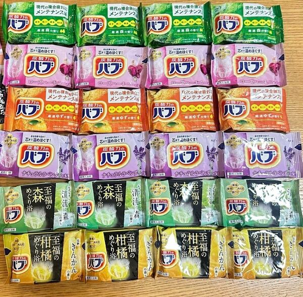 ラスト1セット バブ 6種 24個詰め合わせ 入浴剤 花王