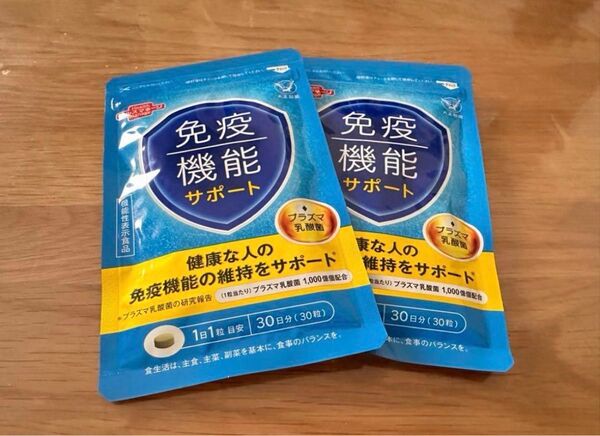 大正製薬 免疫機能サポート プラズマ乳酸菌