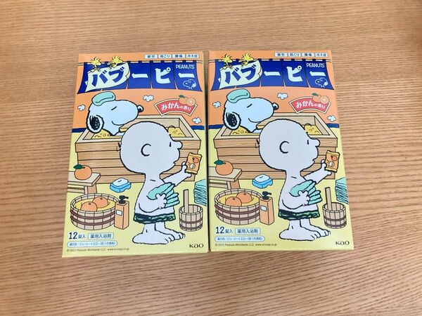 販売終了品 入荷終了在庫限り バブーピー みかん 24個詰め合わせ 入浴剤 花王