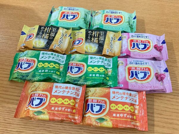 入荷終了在庫限りバブ 5種 10個 入浴剤 花王