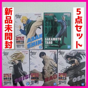 サカモトデイズ VIBRATION STARS フィギュア まとめ売り 朝倉シン 坂本太郎 神々廻 南雲 大佛 フィギュア セット