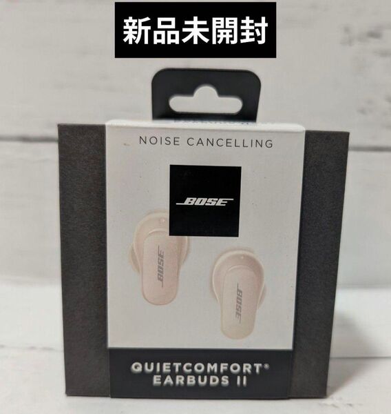 【新品未開封】Bose QuietComfort Earbuds II
