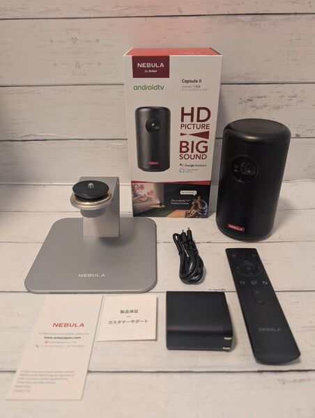 Anker Nebula Capsule II プロジェクター 公式スタンド付き