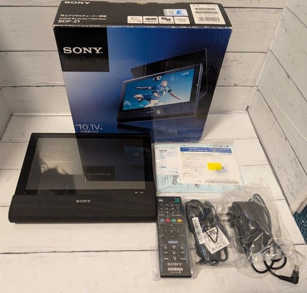 【美品】SONY ソニー BDP-Z1 ポータブルブルーレイプレイヤー
