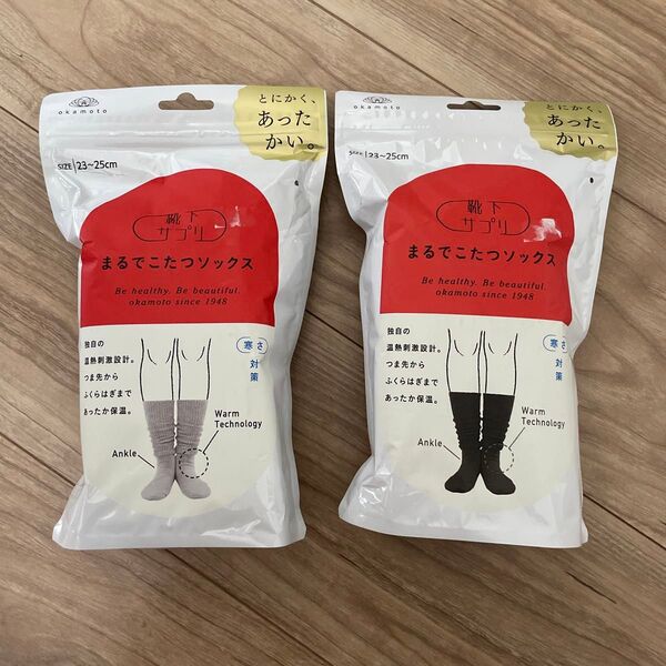 23-25cm まるでこたつソックス 靴下サプリ オカモト