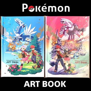ポケモン アートブック ダイヤモンド&パール