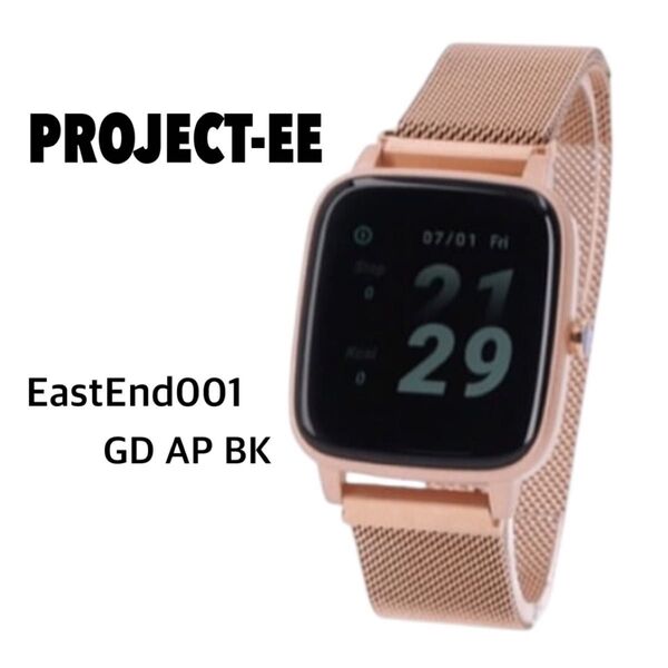 スマートウォッチ PROJECT EE プロジェクトEE 替えベルト付き