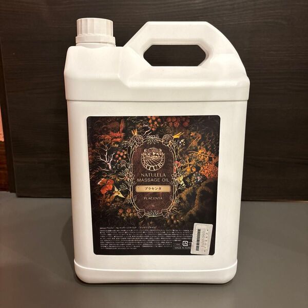 <シエルエトゥベラ>ナチュレラマッサージオイルプラセンタ 5L