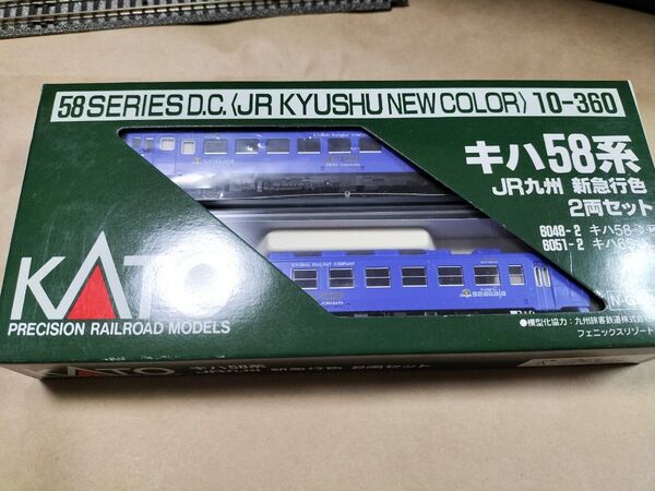 10-360 キハ58系 JR九州 新急行色 2両セット (動力付き) Nゲージ 鉄道模型 KATO (カトー)