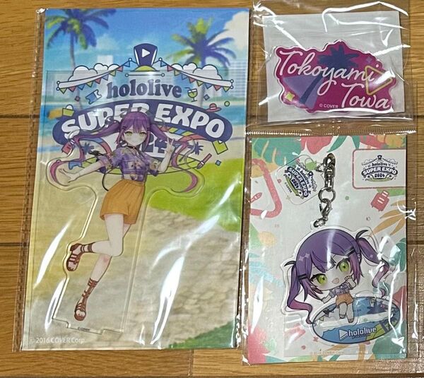 ホロライブ 常闇トワ アクリルスタンドまとめ売り