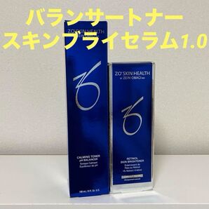 ゼオスキン バランサートナー&スキンブライセラム1.0
