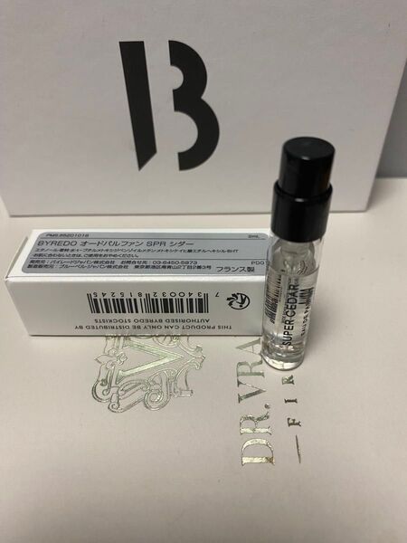 BYREDO スーパーシダー 2ml サンプル
