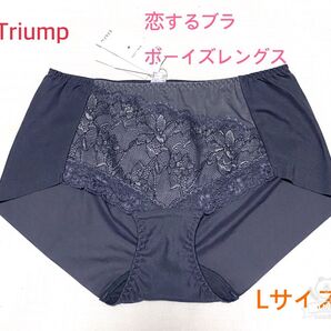 Triump トリンプ 恋するブラ ボーイレングスショーツ L グレー 定価3,080円