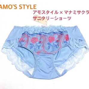 トリンプ AMO'S STYLE×マナミサクライ サニタリーショーツ M ブルー 定価2,750円