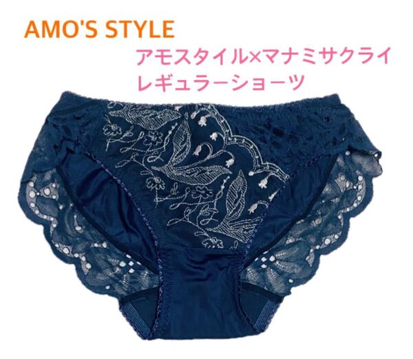 トリンプ AMO'S STYLE アモスタイル×マナミサクライ レギュラーショーツ M ダークグリーン