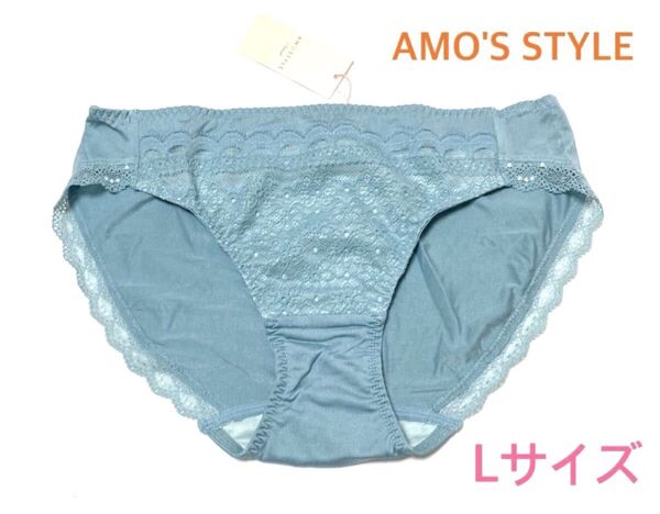 トリンプ AMO'S STYLE デイジーガーデンレギュラーショーツ L くすみブルー【ラスト1点のみ☆☆】